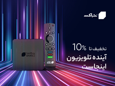 پارتنرشیپ-نت باکس